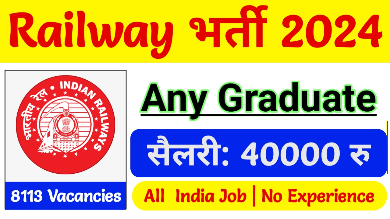 RRB NTPC Graduate Recruitment 2024